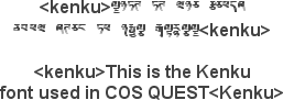 Kenku font example